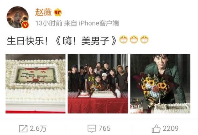 赵薇为什么给陈晓过生日呢?有两个原因