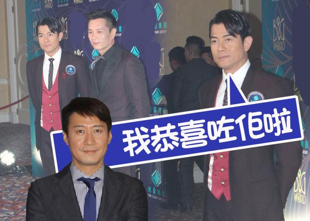 郭富城恭喜黎明当爸 被问结婚纪念日回避