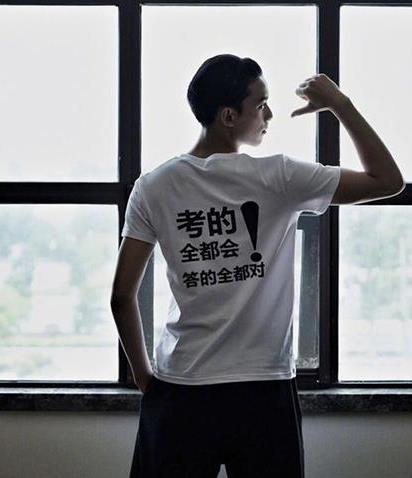 吴磊为高考生加油助威 励志呼喊：明年换我来战