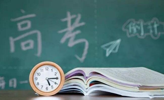 高考叮咛的图片 高考叮咛
