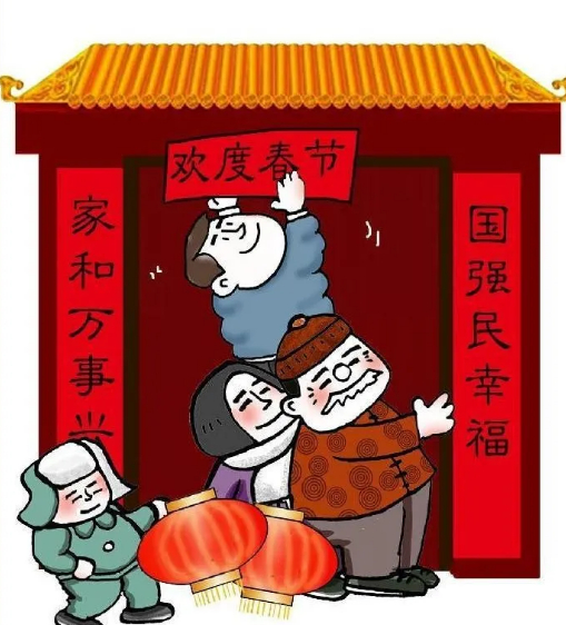 过大年（三）