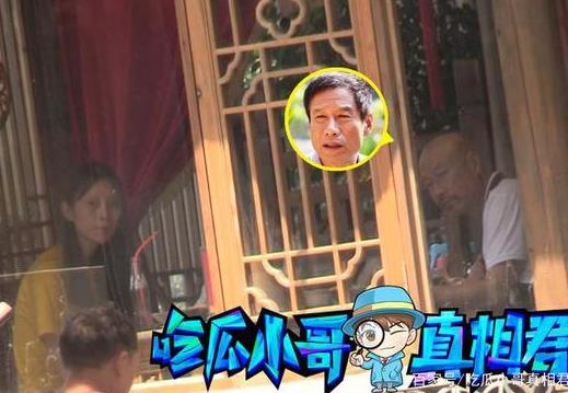 老戏骨也爱小美女?刘佩琦与陌生女子吃饭同回酒店