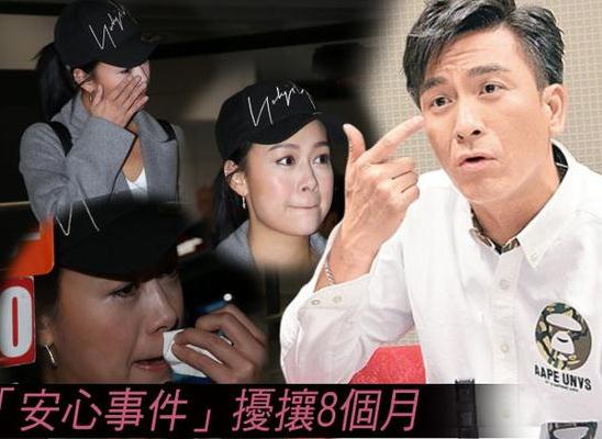 黄心颖返港是否会约见面？马国明四字回复港媒