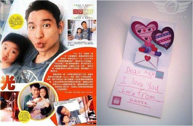 刘德华爱女正面照曝光 叫华仔Andy不叫Daddy