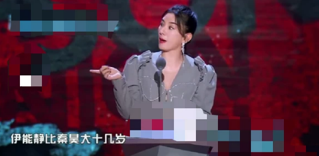 黄奕吐槽秦昊的一番话却引起了热议