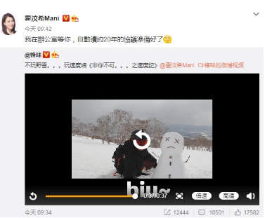 近日霍汶希和谢霆锋又高甜撒糖了