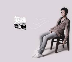 宝贝,乖,使劲,夹我浪一点 同桌想玩我下面