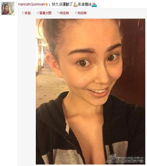 昆凌晒低胸造型被网友关注 称以后会注意