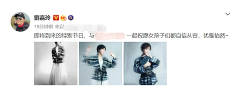 刘嘉玲在社交平台晒出一组近照