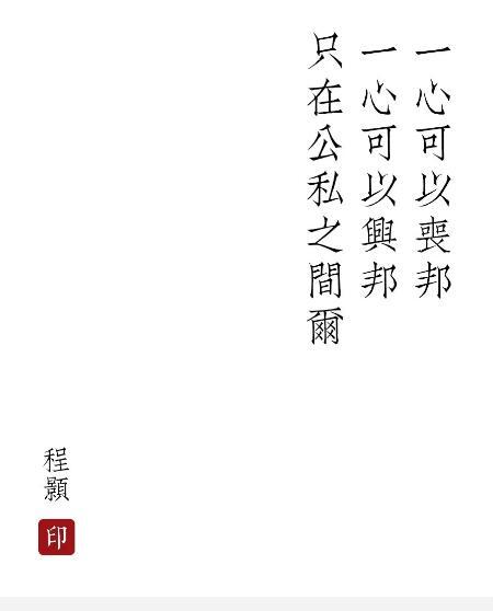 伟人就是伟人，不按常理出牌。