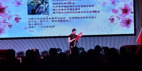 大众岳母娘，乐当志愿者