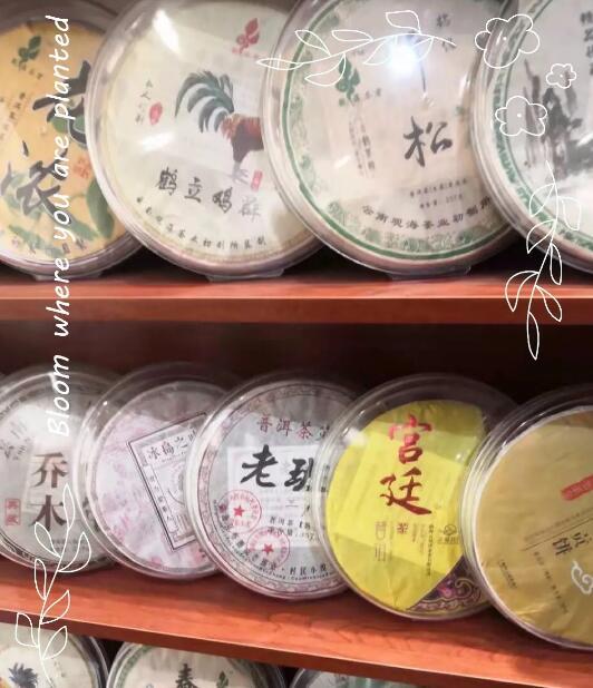 玉和茶伴我余生，静谧自然，安详美丽的老去……