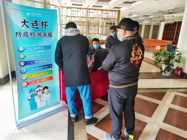 天龙扑克马小妹儿赛事游之 大连杯第二季