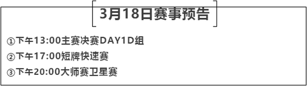 第二季大连杯｜主赛事预C组157人次参赛 杨明鑫成为全场CL!