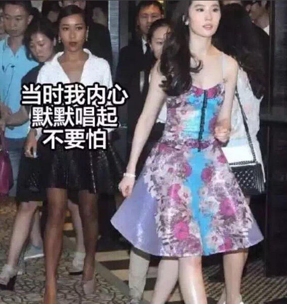 刘亦菲吉克隽逸同框，解释了啥叫白天不懂夜黑