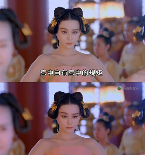 就是不给看胸!TVB版《武媚娘》封胸画面曝光