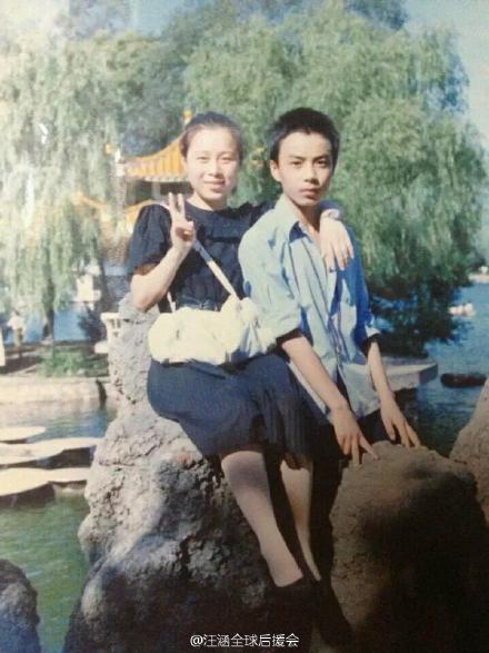 曾经也是小鲜肉！网曝汪涵20年前青涩旧照