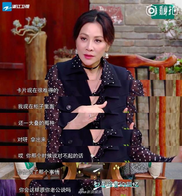 刘嘉玲曝珍藏梁朝伟道歉卡片 真实用途曝光......