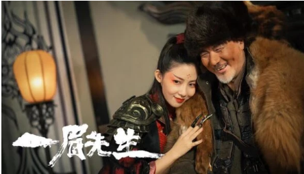 钱小豪徐少强主演的一眉先生上映了