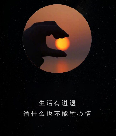 一个果子落了，一朵花开出来