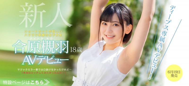 短发大眼超可爱！喜欢做爱超好色！曾经拒绝魔镜号的她终于上车当老湿姬了！ …