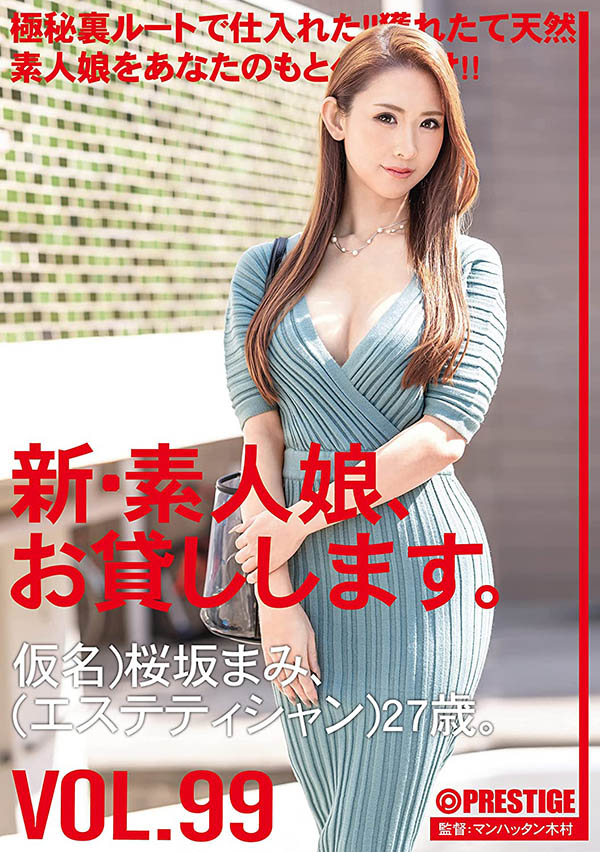 Anna,STARS-361,アンナ,令人感动的Body！绝对正义的混血天使！SOD STAR最强的异次元美少女现身！ …