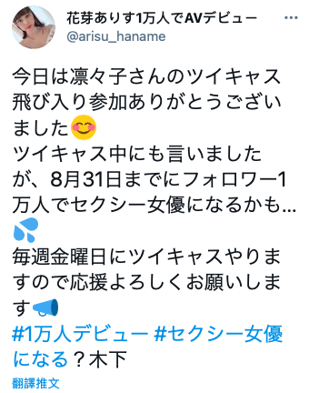 市川まさみ,市川雅美,,在那支超怪的VR片后⋯市川まさみ回去当女子社员了！