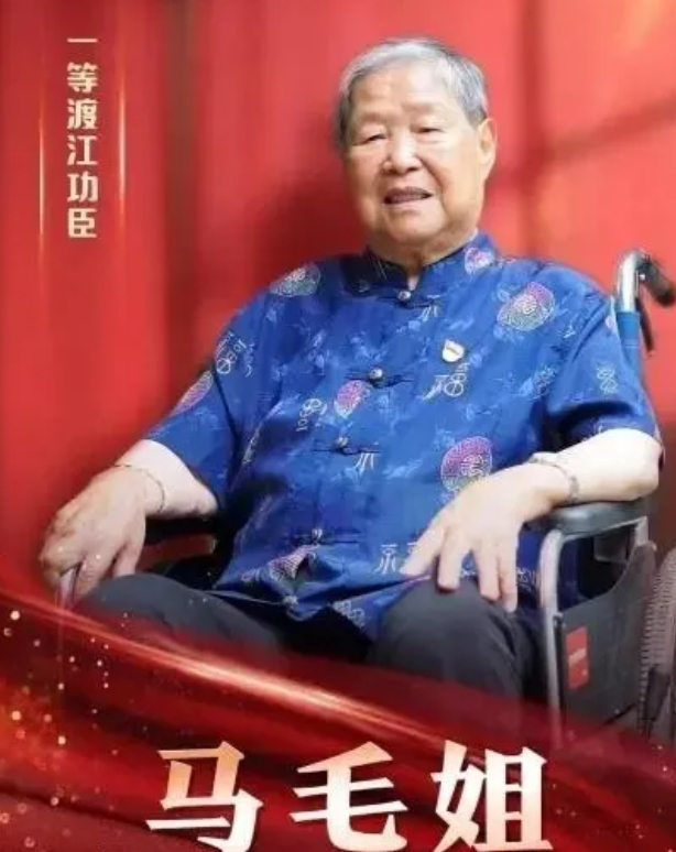 女儿眼中的马毛姐