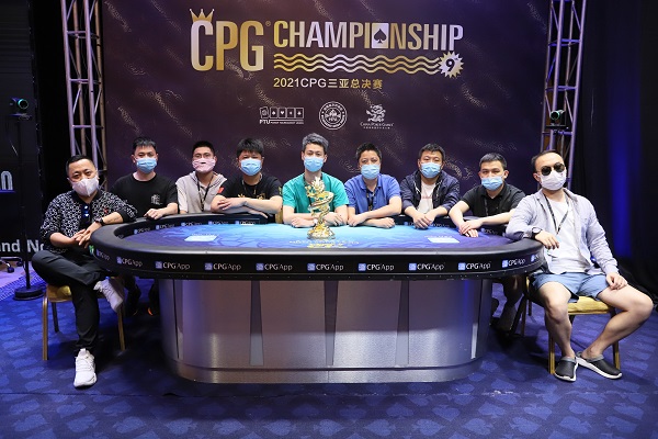 天龙扑克专访CPG三亚总决赛主赛事冠军——贺迎龙！