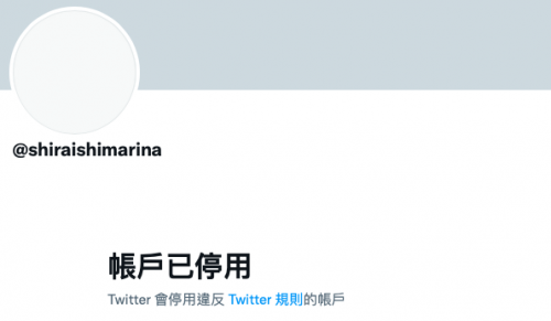 白石妈妈,白石茉莉奈,,白石妈妈Twitter停权！三上悠亜(三上悠亚)公布检举魔人！