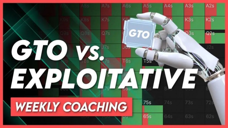 【EV扑克】讨论 | GTO VS. 剥削性游戏：哪一个是更好的扑克策略？