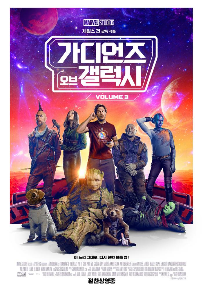 《速度与激情10》夺韩国票房榜冠军