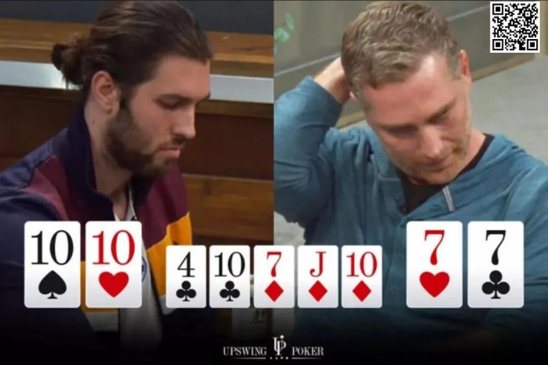 【EV扑克】牌局分析：“葫芦”又撞上了“四条”，这牌换你能逃得掉吗