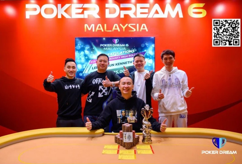 【EV扑克】马来西亚丨第六届扑克之梦屡破纪录圆满结束，第七届越南站9月29日开启