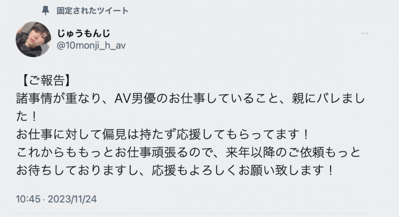 才被鷲尾めい(鹫尾芽衣)无限奶交⋯这男优被家人抓到拍A片！