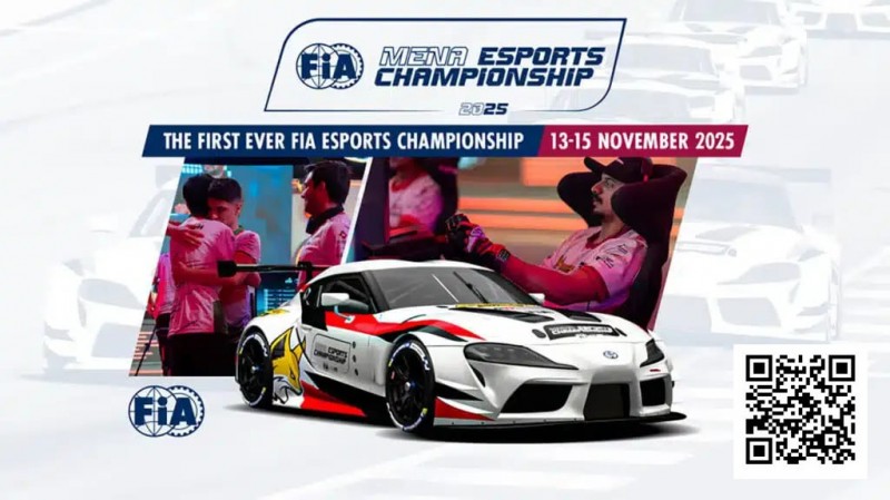 【EV扑克】电竞 | FIA宣布首届遵循《国际运动法规》的模拟赛车赛事将于2025年在约旦举行