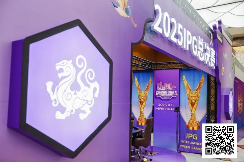 【EV扑克】2025IPG合肥总决赛 | 黄山杯共562人次参赛140人晋级，许恺/李咪分别领跑B/C组；主赛即将开打！