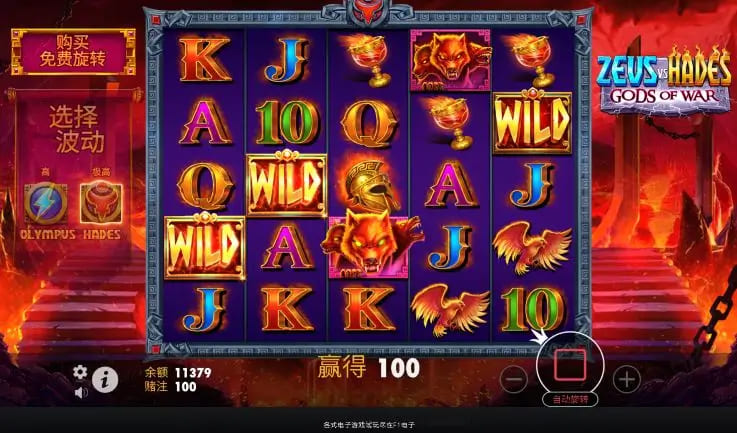 宙斯vs哈迪斯 – 众神之战：大发娱乐平台推出的神话对抗新演绎