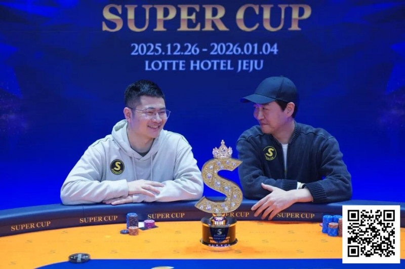 【EV扑克】SuperCup济州圆满落幕|中国选手何俊杰/冯雪琪包揽亚季军,Lee Jang Woo问鼎主赛冠军