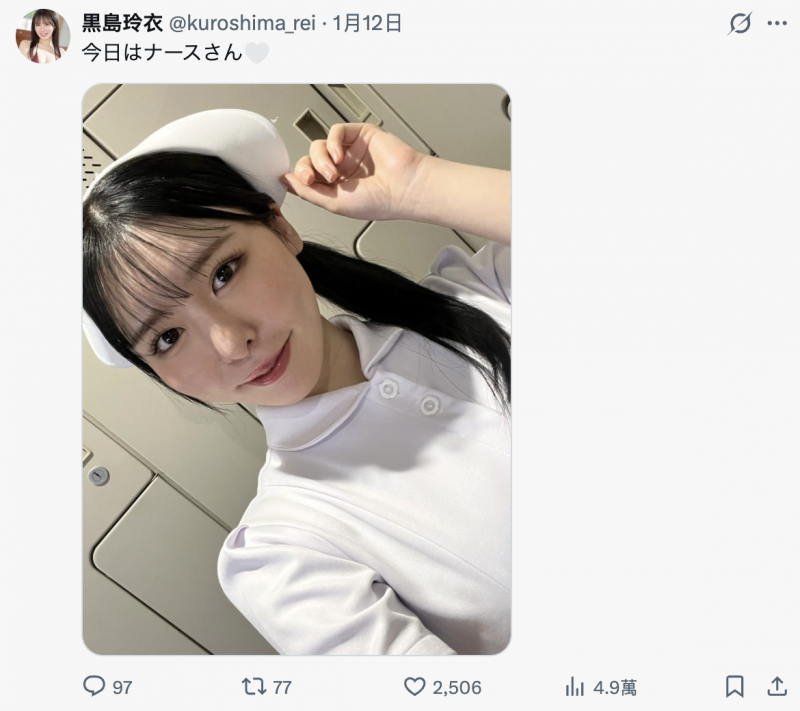 黒島玲衣(黑岛玲衣)突然发文！现在的状况是⋯