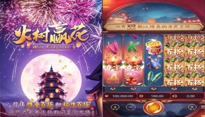 火树赢花：在大发娱乐点燃节日好运，开启连胜之路