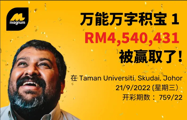 万能万字:传统纸牌游戏的新篇章