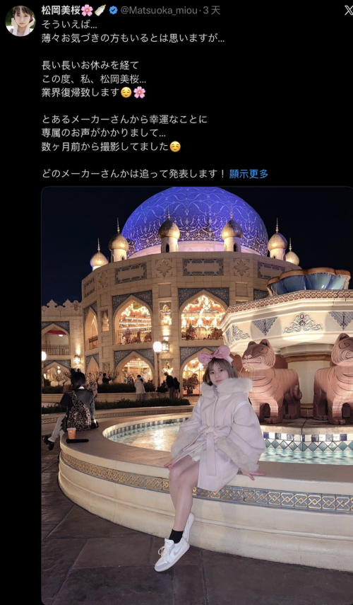 久违回归！国立大学毕业的高材生这次要当专属女优惹！