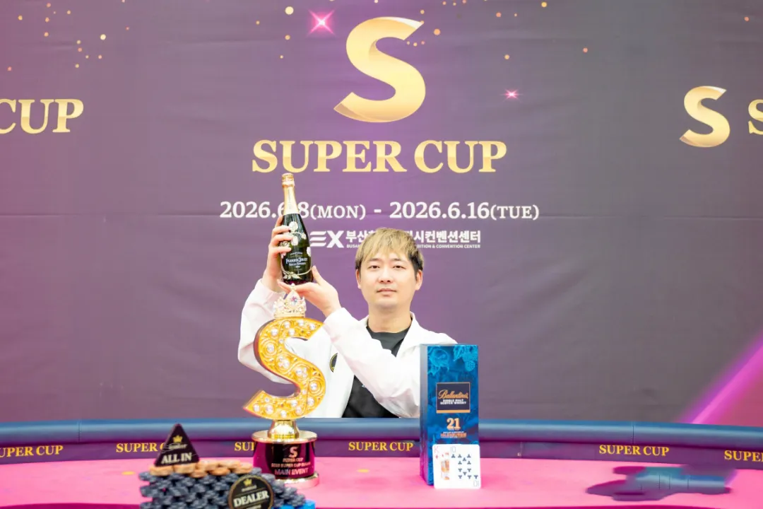 【EV扑克】Super CUP釜山站圆满落幕！不惧日韩，中国选手曹庭嘉逆势突围，登顶主赛冠军！